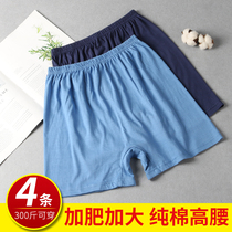 Middle-aged and elderly underwear men Cotton father cotton fat plus flat angle high waist old man shorts large size four corner loose