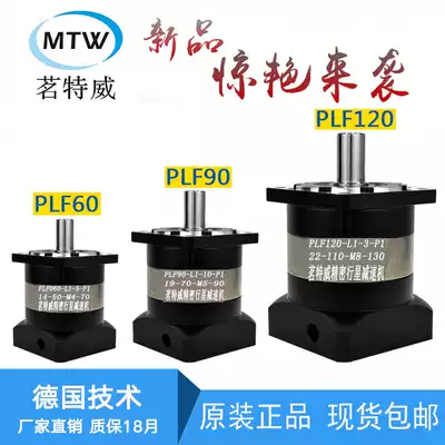 Precision planetary reducer PRL60 80 120 Servo motor reducer 86 stepper motor transmission