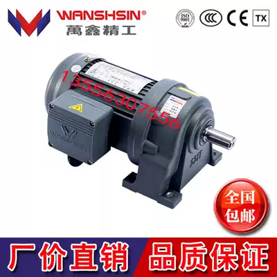 Spot Taiwan Wanxin reducer CH18-200W-5S three-phase motor 200W gear motor 380V horizontal