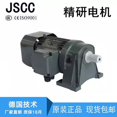 JSCC lapping motor S750Y22L50H S1500Y22L50H S370Y22L20H S250Y22L10H