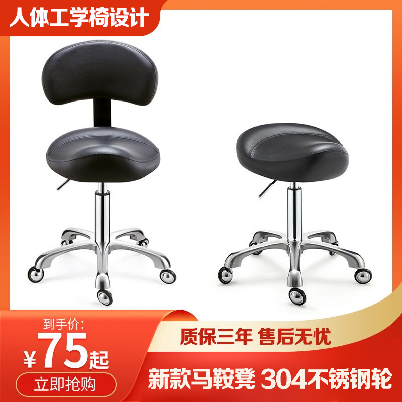 Beauty stool pulley hairdresser shop chair rotating lift round stool barber shop big worker bar stool beauty salon exclusive
