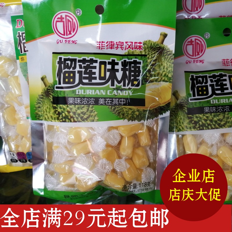 Kunming specialty produces 118 grams of fruit sugar Lijiangxi double baina tourist snack