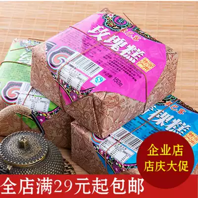 Yunnan specialty Dongba guest mung bean cake rose cake sweet taro cake 150g * 6 pack handmade traditional pastry