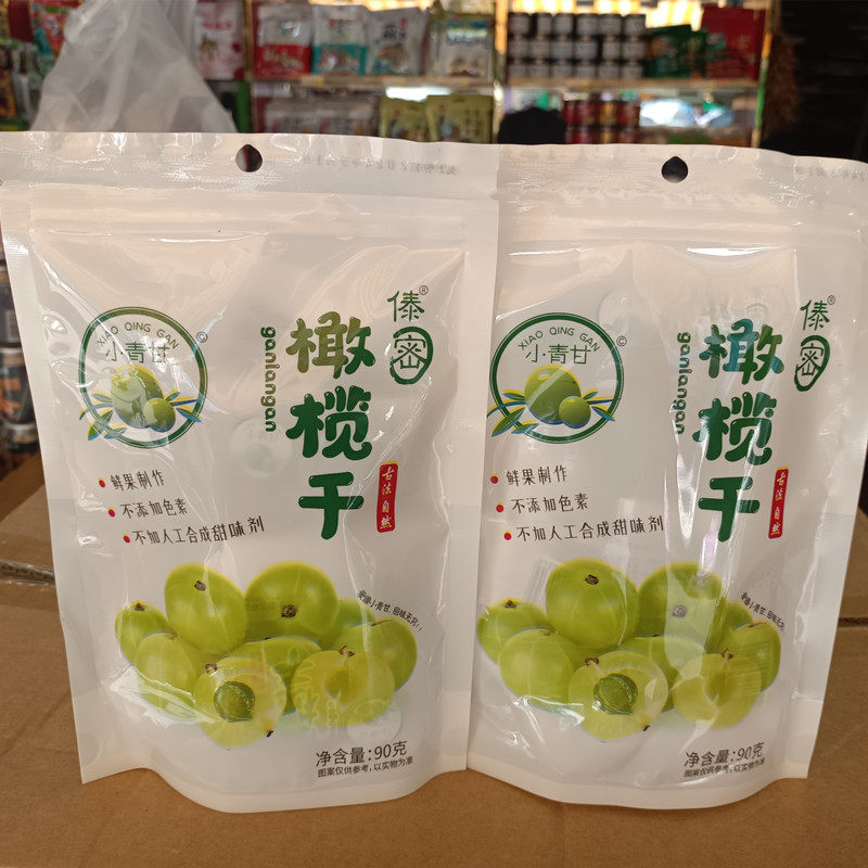 云南傣密滇橄榄干90g×4袋装!酸甜上瘾,吃一口就停不下来!-橄榄-淘宝好物网