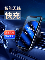 Tongxiang mobile phone car bracket car air outlet wireless charging navigation car automatic induction suction cup multi-function