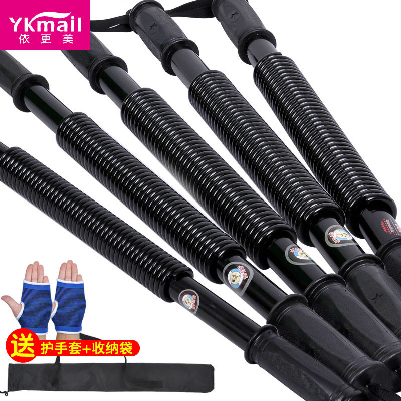 Arm force device 30kg20 chest expander spring pressure rod grip rod Fitness equipment household arm force rod 50 kg