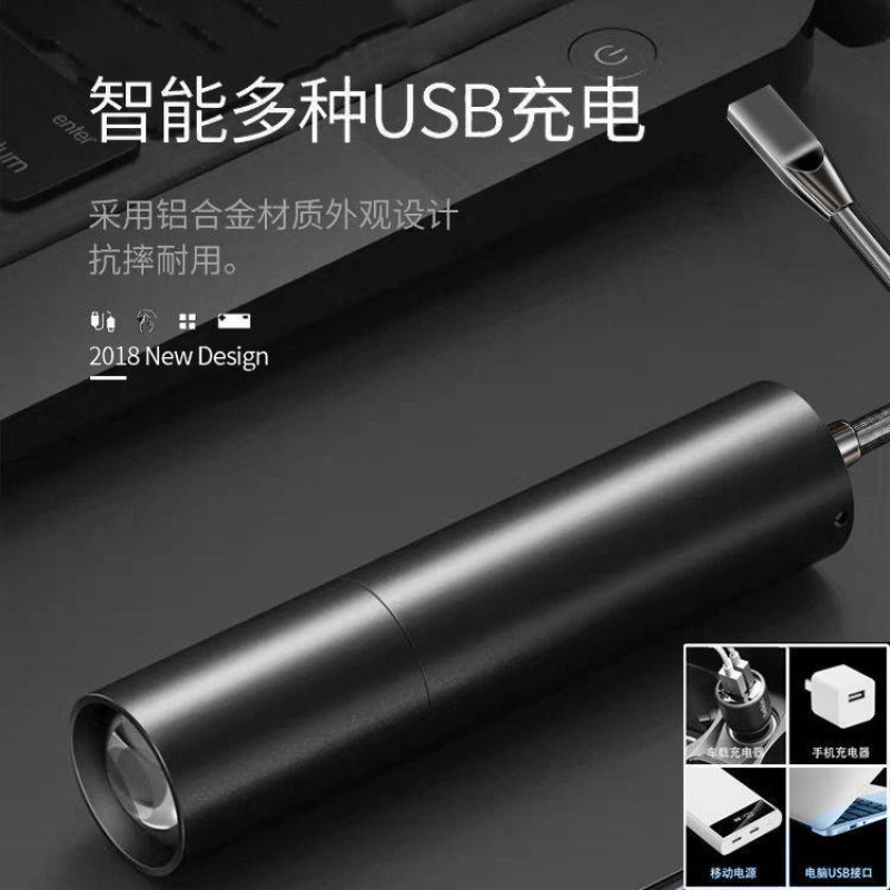 LED intense light flashlight USB rechargeable Mini portable ultra bright pocket small home far shot outdoor floodlights 99