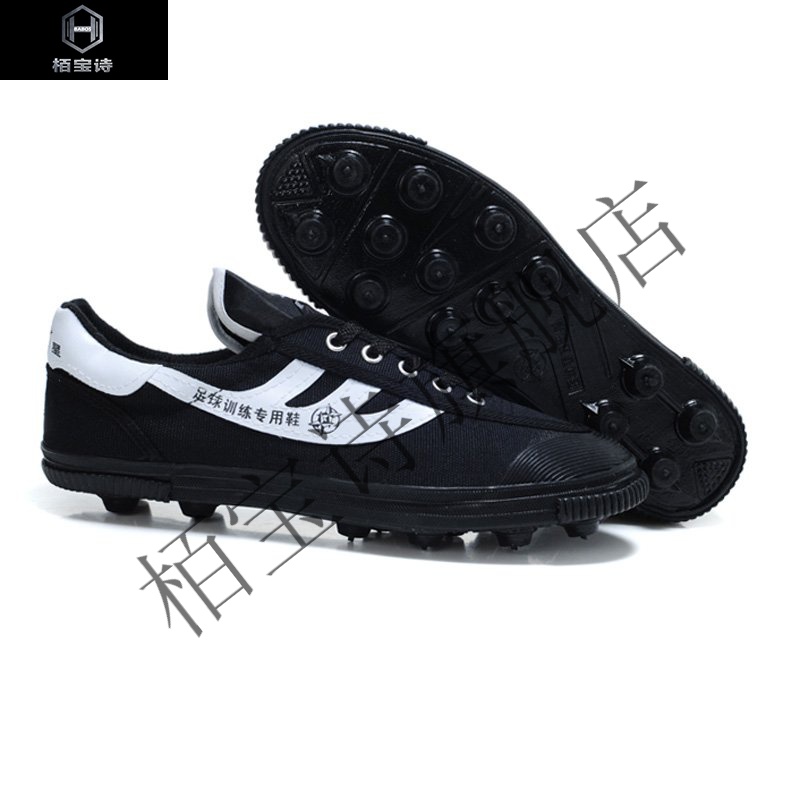 Double star football shoes non-slip football training shoes men's and women's canvas football shoes rubber spike shoe room children's broken spike football shoes
