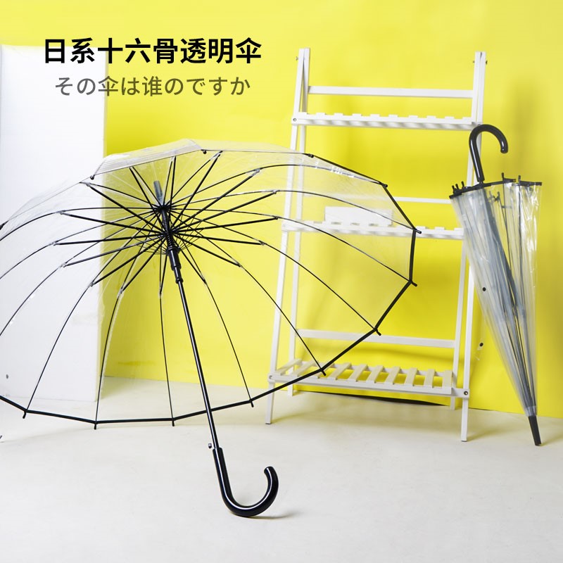 Transparent Umbrella Custom Logo Lady Long Handle Big White Day Ensemble Tennis Red Little Cilantro Double C Umbrella Children Wholesale
