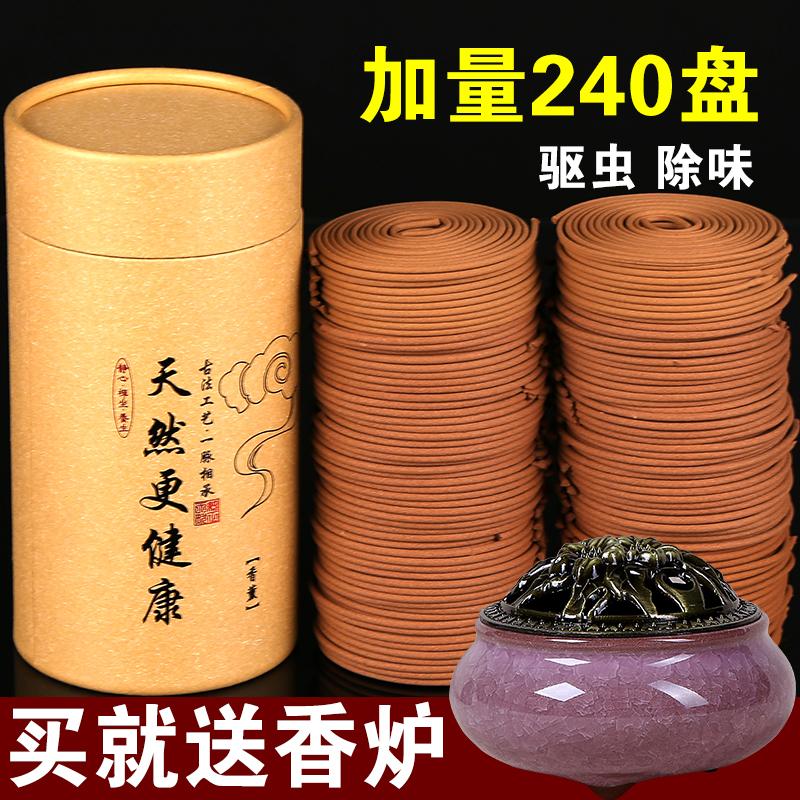 Solid anti-mosquito long-lasting incense package Sleep Jiao incense fly incense Living room mosquito killer Floral pattern incense wormwood mosquito repellent incense