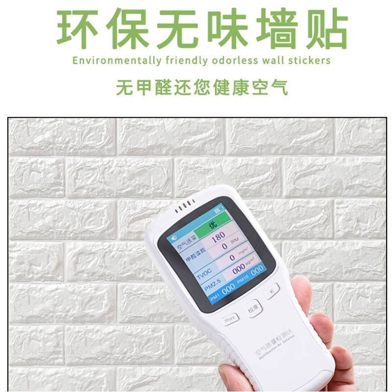 Wallpaper self - adhesive 3D stereo wallpaper wallpaper shop office sticker anti - collision wallpaper decoration