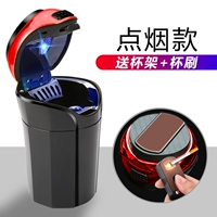 D Высококачественный сигаретный стиль [красный/черный]-[дайте чашку+чашку щетки]