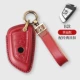 Тип B [Lucky Red+H Classic Buckle]