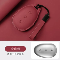 Чанган Qiyuan Оригинальный цвет автомобиля [вулканический красный + модернизированная кожаная веревка]