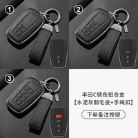 Toyota C цвет алюминиевый сплав [цемент серого меха + Bracelet Buckle] Заказ кнопка примечания