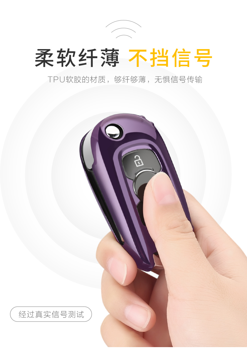 Áp dụng cho trường hợp chìa khóa Buick Weilang Trang trí nội thất Các mặt hàng trang trí đặc biệt Bảo vệ nắp chìa khóa xe vỏ - Ô tô nội thất Accesseries phụ kiện trang trí ô tô