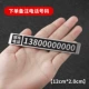 Большой электромобиль, телефон