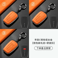 Toyota C цвет алюминиевый сплав [оранжевый мех + удобная пряжка] Кнопка примечания.