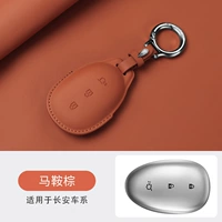 Changan Qiyuan Original Car Color [Sad Brown + модернизированная кольцевая пряжка]