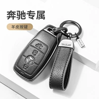 Подходит для Mercedes -Benz Key Cover E300L Shell C260L A200L C200L GLC GLA200 A180 CAR B B B