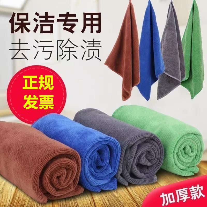 Thickened Cleaning Cloths Wholesale 50-100 Pieces Kitchen Cloths for Canteens, Units, Schools, Housekeeping, and Cleaning, Absorbent and Lint-Free