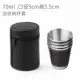 70 мл CP Cup Set (4 стакана)+сумка для хранения