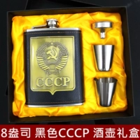 Подарочная коробка Половина Catty CCCP Black Thrommeter воронка+2 чашки
