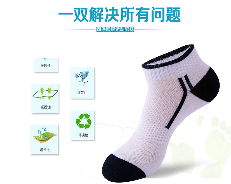 Chaussettes - collants - Ref 777887 Image 8