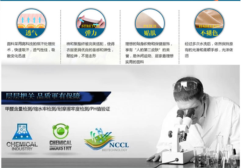 Chaussettes - collants - Ref 777887 Image 10