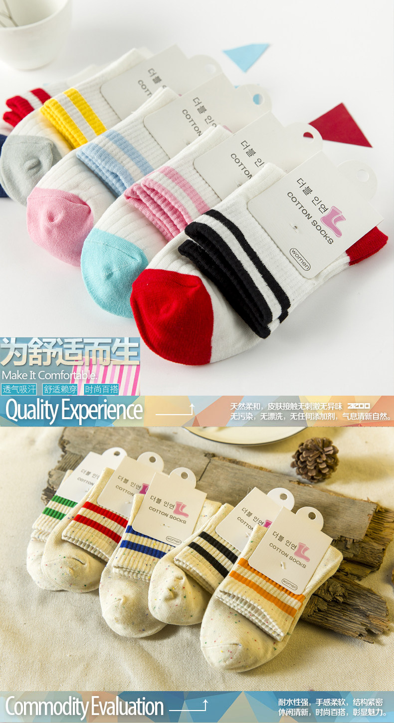 Chaussettes - collants b520 - Ref 755885 Image 9