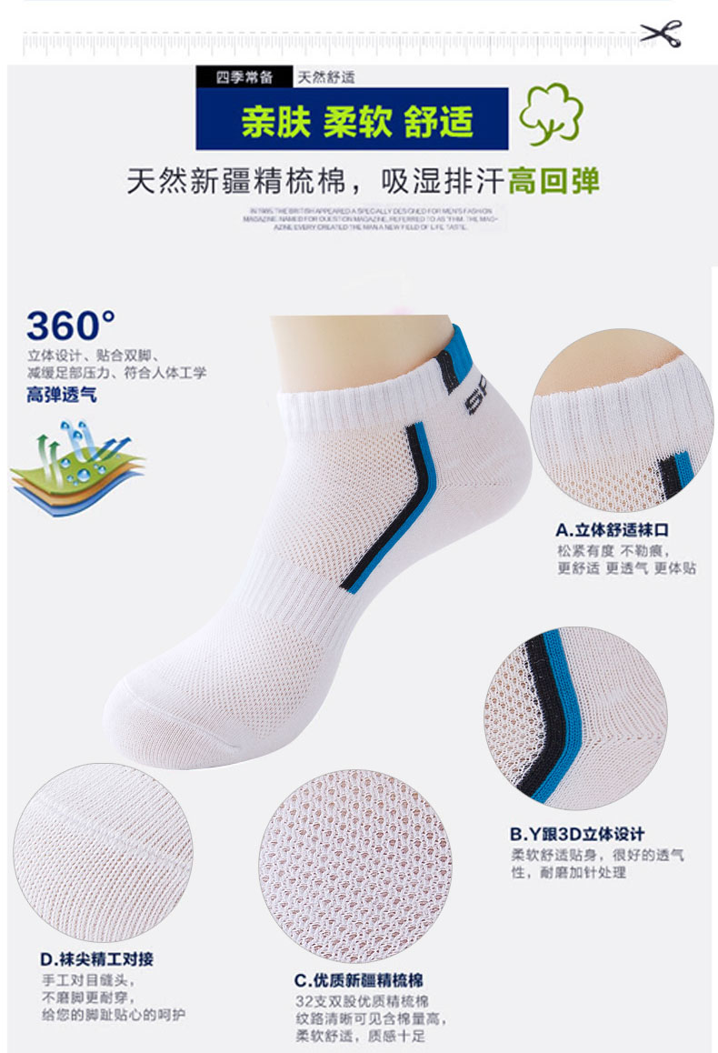 Chaussettes - collants - Ref 761035 Image 15