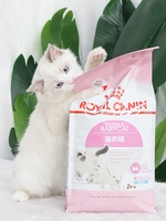 Любовь собака Grasson Batling Cat Fore Cat Food BK34 кошачий молочный торт 2 кг демоли -минный период котенок купоны еды минус 15 юаней