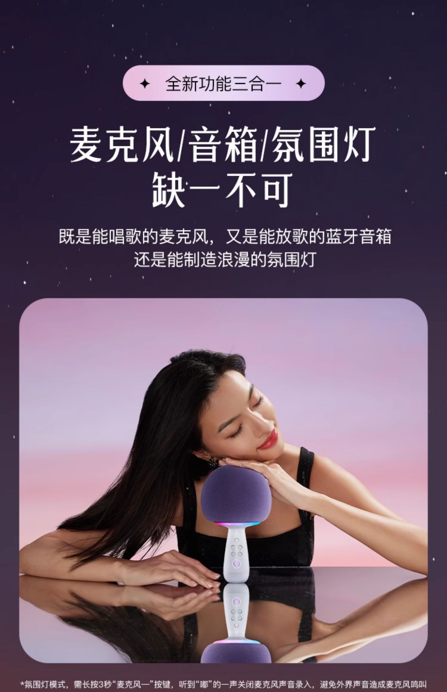 商品详情图
