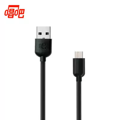 Sing bar USB data line 1 meter long