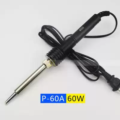 Huanghua P-30A Quick-heating self-constant temperature electric soldering iron 20W 30W 40W 50W 60W internal heating electric soldering iron welding pen