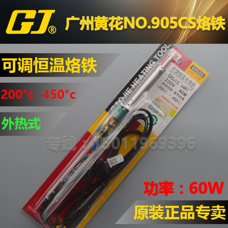 Yellow flower NO 905CS external heat adjustable thermostatic iron welding tool 60W thermoregulation electric iron