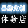 三小只外贸店