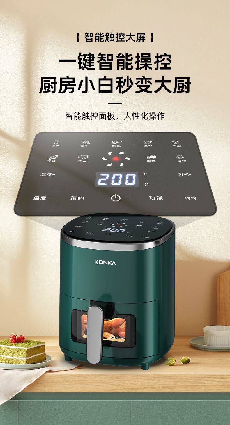 未来电器专店