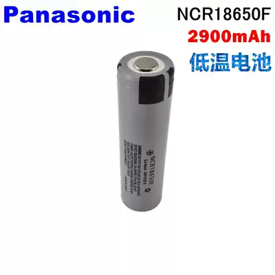 Brand new original-40 Panasonic low temperature 18650 lithium battery NCR18650F suitable for severe cold areas