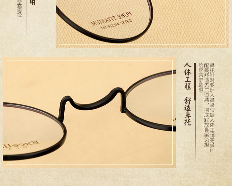 Harry Potter kính tròn gọng titan nguyên chất Siêu nhẹ titan tròn không có mũi hỗ trợ một người đàn ông và phụ nữ retro kính mắt quang nhãn