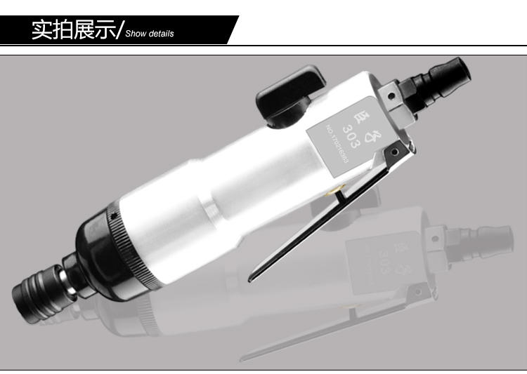 Dụng cụ máy nén khí Tuốc nơ vít khí nén chính 5H Batch gió 8H / 10H Gas Batch Công cụ khí nén Cấp công nghiệp Chế biến gỗ Tuốc nơ vít may nen khi mini
