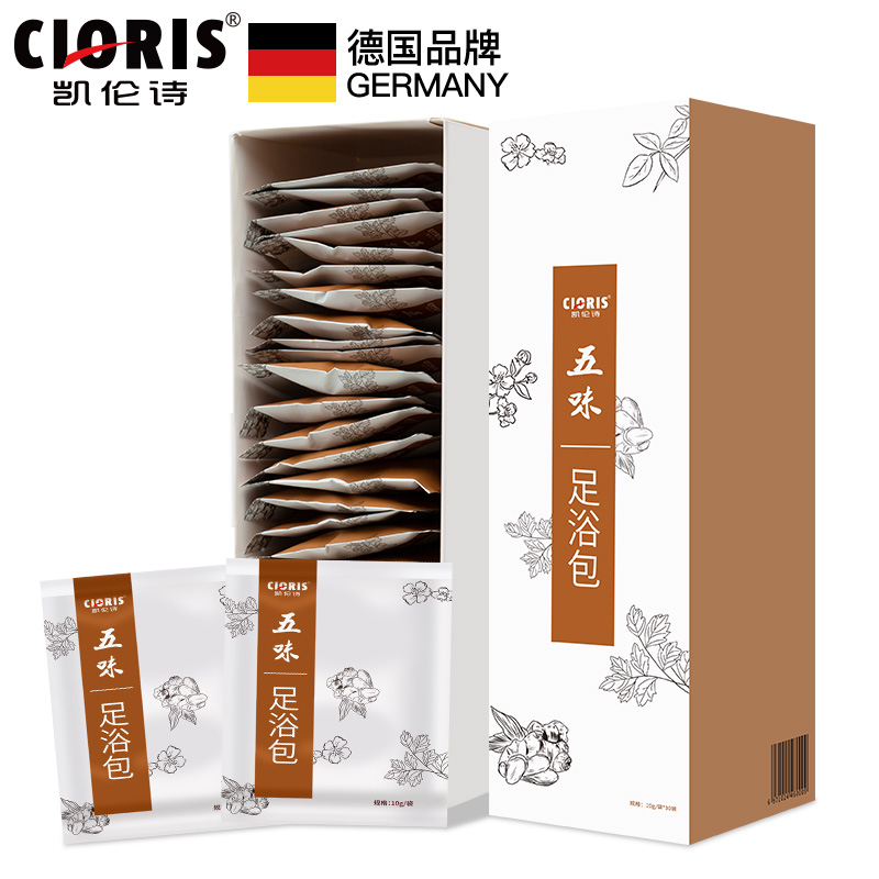 German Karen poetry football powder powder foot powder and fragrance rose leaf Ai soft foot bath bag