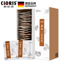 German Karen poem foot bath powder soak aromatherapy rose Wormwood foot bath bag