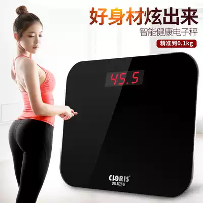 Kellenshi German brand precision weighing scale electronic scale adult children's weighing scale household health scale