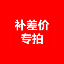 Please contact the customer service to make up the difference.