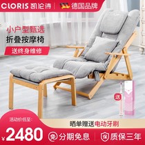 Germany Kellenshi small massage chair home multifunctional massage cushion electric folding leisure recliner intelligent heating