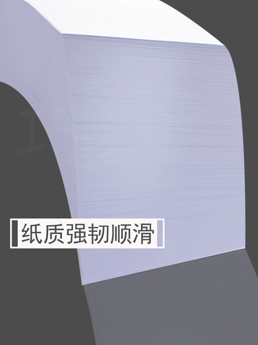 A4 A3 A3 A5 B4 B5 8K 16K All Dipece Printing Baper A4 бумага 80G 70G бумажная печатная бумага бумага