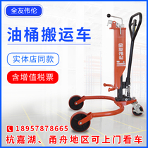 Full-friendly manual hydraulic oil barrel elevated car oil barrel carrying caravan mouth drum carrying forklift truck stacking high car upside down