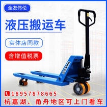 Forklift manual 2 ton 3 ton ground cattle pallet trolley lifting turnover oil pressure car loading and unloading small carrying hydraulic car
