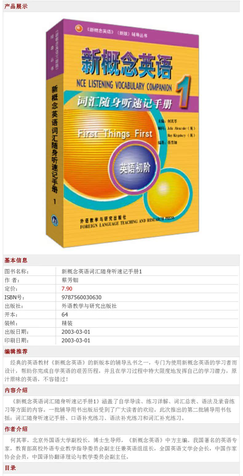 Chính hãng Điểm mới Khái niệm Tiếng Anh 1 Từ vựng Walkman Hướng dẫn sử dụng viết tắt Longman FLTRP - Máy nghe nhạc mp3 máy nghe nhạc sony bluetooth